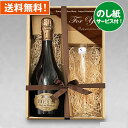 ベルギービール 高級ビール デウス750瓶+シャンパングラス付 ギフトセット オシャレなギフト クラフトビール|送料無料 あす楽発送
