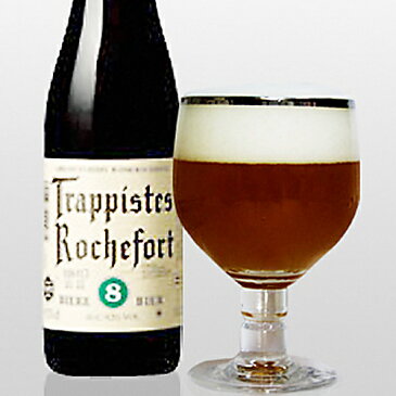 ★ベルギートラピストビール★ロシュフォール8 330mL【即日発送可】