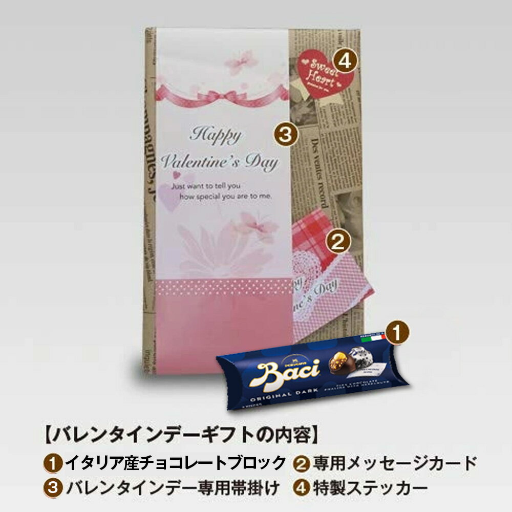 欧州麦酒屋 楽天市場店の★イギリスビール★イギリスエール330ml 2種2本バレンタインデーセットA｜メッセージカード付/即日発送可 送料無料｜アングル2