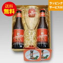 ★ベルギービール★ギロチン2本+専用グラス・コースターセット