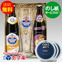 お祝いドイツビールギフト シュナイダー・ヴァイセ500ml 2種×2本+専用グラス+コースター3枚 飲み比べセット クラフトビール ヴァイスビール｜送料無料 あす楽発送