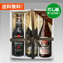 ビール好きの方にオリジナルドイツビールセットを贈りませんか？ 黒ビールを混ぜたドイツの代表的なビール3種をオシャレな3本セットでご用意しました。 ドイツビール愛好家の方に、贈って喜ばれるこのセットをご利用ください。 送付先が購入者様と異なる場合は、金額の記載のある納品書は一切同封いたしませんので、贈り物として安心してご利用いただけます。 このセットの内容 パウラーナー ヘフェヴァイス ドイツビールでは白ビールで、50％以上の小麦を原料にした良質な酵母入りです。 優しい酵母の甘味・白濁したクリーミーな泡・フルーティでまろやかな味わいです。 ケストリッツァ・シュバルツビア ローストした大麦麦芽、極めて良質のホップを使用しており、クリーミーな泡とビターチョコを思わせるまろやかな苦味のある都会派のシュバルツ（黒）ビールです。 リーゲレ プリヴァート 光沢のある黄金色に輝く外観で、モルトとホップの香りが絶妙のバランスで調和しています。ソフトな飲み口でホップの丸みを帯びた苦味が心地良いラガービールです。 このギフトと一緒にオススメする商品 ギフト用手提げ袋（大） 先方に出向く際に便利な手提げ用袋です。 販売価格：￥100（税込）