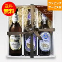 ドイツの代表的なビール3種をオシャレな3本セットでご用意しました。 ドイツで歴史のあるホフブロイ醸造所の代表ビール2種と、ドイツ初のジャーマンピルスナーのオリジナルギフトです。 ドイツビール愛好家の方に、贈って喜ばれるこのセットをご利用ください。 送付先が購入者様と異なる場合は、金額の記載のある納品書は一切同封いたしませんので、贈り物として安心してご利用いただけます。 このセットの内容 ビットブルガーピルス 名水の郷、アイフェル地方の澄み切った水から生まれたキレ味抜群のピルスナービールです。厳選された大麦モルト、酵母、ホップを使用し、伝統的な長期低温醗酵で造られています。 豊かできめの細かい泡と酵母特有の白濁した色合いが特徴的。厳選吟味した繊細で上質な小麦麦芽と良質なホップのシャープでスパイシーな味わいは、まさにヴァイスビールの王様です。 ホフブロイ ドゥンケル 伝統的なミュンヘンスタイルはバイエルンビールの原型。ほのかなキャラメル香、口当たりまろやかで味の切れが良く、ダークレッドブラウンの色合いが特徴的。 このギフトと一緒にオススメする商品 ギフト用手提げ袋（大） 先方に出向く際に便利な手提げ用袋です。 販売価格：￥100（税込）