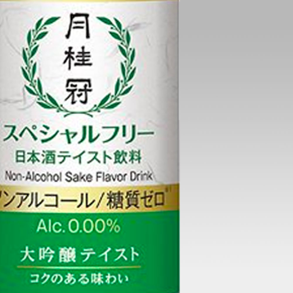 ★ノンアルコール 日本酒テイスト飲料★月桂冠 スペシャルフリー 甘口 245ml 大吟醸 糖質ゼロ ノンアルコール飲料 Alc 0.00%｜あす楽発送