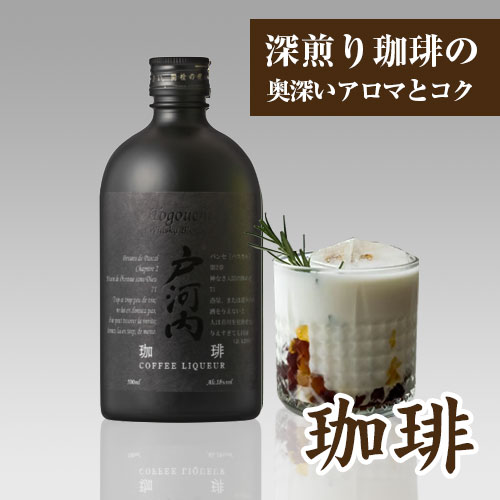 ★数量限定品!★ 戸河内ウイスキーリキュール 珈琲 500ml 桜尾 サクラオディスティラリー 広島廿日市 地ウイスキー 18度｜あす楽発送