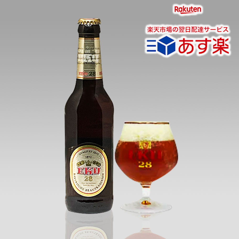 容　量 330mL アルコール度数 11.0％ 産　地 ドイツ バイエルン州 タイプ ダブルボック 原材料 麦芽、ホップ、酵母 苦　味 ★★★★★ 香　り ★★★★☆ 製造元 クルムバッハ第一共同醸造所 保存方法 紫外線の当たらない冷暗所に保管してください。 芳醇な味わいを持つ、たいへん個性的なドイツビールです。 醗酵前の麦汁のエキス含有量が28%以上あります。麦芽の甘く深いコクとともに繊細なホップアロマをもち、色は濃い琥珀色をしています。 Ekuと言う名前には、E=ドイツ語で最初の、ku＝kulmbacherという意味があり、kulmbacherに最初に出来た醸造所という意味があります。 ダブルボックらしいパンチの効いた11％の高アルコールビールです。 本格ドイツビールをお探しの方にぜひオススメしたい濃厚なビールで、味、香りともに深いコクとアロマを持っています。