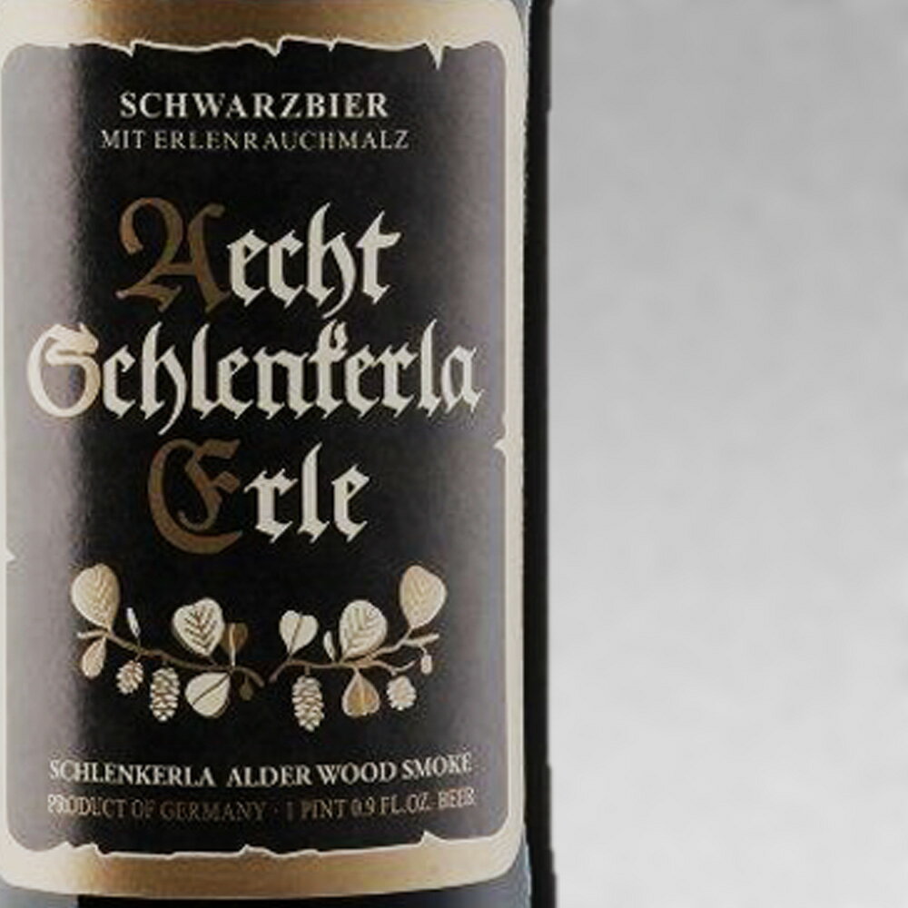 ドイツ燻製ビール シュレンケルラ エルレ シュバルツビア 500ml