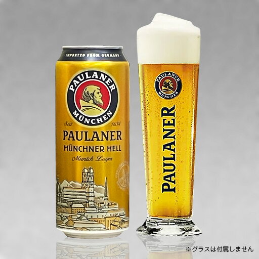 ドイツビール パウラーナーミュンヘナー ヘル500mL缶 ヘル ラガービール|クラフトビール あす楽発送 ドイツビール パウラーナーミュンヘナー ヘル500mL缶 ヘル ラガービール|クラフトビール あす楽発送