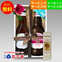 ホワイトデーギフト ベルギーヒューガルデンビール330ml 2種2本 飲み比べセット スペイン産ホワイトチョコレート付|送料無料 あす楽発送