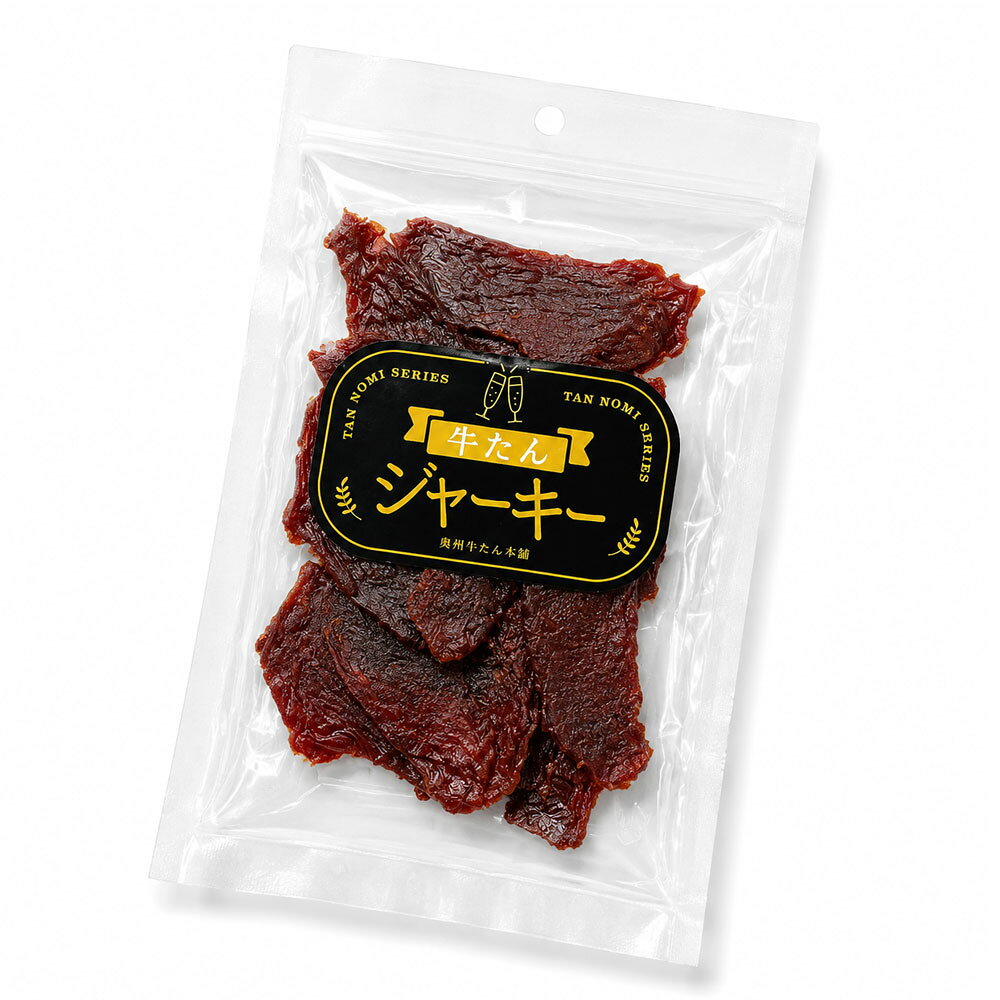 牛たんならではの濃厚な旨味をじっくり閉じ込めた、食べ応え抜群の牛たんジャーキーです。噛むほどに肉の旨味が口いっぱいに広がり、ほどよい塩味と香ばしい風味が後を引く味わいに仕上げました。 ビールとの相性はもちろん、ワインやハイボール、日本酒など様々なお酒のおつまみにぴったり。ご家庭での晩酌やホームパーティー、アウトドアのお供にもおすすめです。 一枚ずつゆっくり味わえるため、お酒好きの方へのプチギフトや手土産としても人気の商品。牛たんの贅沢な美味しさを、ぜひご堪能ください。 名称 ビーフジャーキー 原材料名 牛肉（豪州産）、糖類（水あめ、砂糖、粉末水飴、ブドウ糖）、酵母エキス、醤油、発酵調味料、食塩、脱脂粉乳、香辛料、たんぱく加水分解物、調味料（アミノ酸等）、酸化防止剤（ビタミンC）、発色剤（亜硫酸Na）、香辛料抽出物 保存方法 直射日光および高温多湿を避けて常温で保存してください。