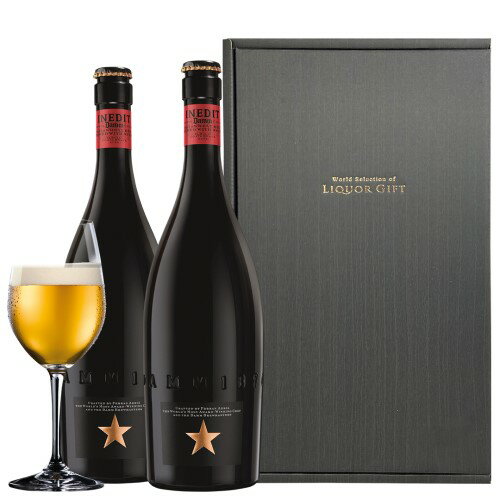 受賞ビール ビールギフト イネディット 750ml 2本 ギフトBOX 送料無料 スペイン ギフト プレゼント 贈り物 高級ビール 長S