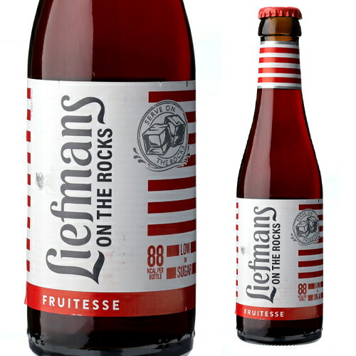 リーフマンス 250ml瓶 単品販売 ベル�