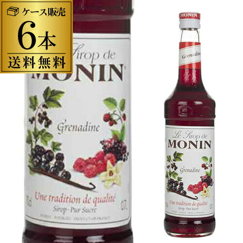 モナン グレナデン シロップ 700ml 6本 送料無料 1本あたり1,317円 ノンアルコールシロップ 割り材 フ..