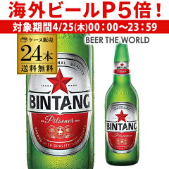 https://thumbnail.image.rakuten.co.jp/@0_mall/beer-the-world/cabinet/beer-c240425/302136-24.jpg