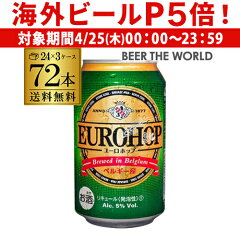 https://thumbnail.image.rakuten.co.jp/@0_mall/beer-the-world/cabinet/beer-c240425/821280-72-b_.jpg