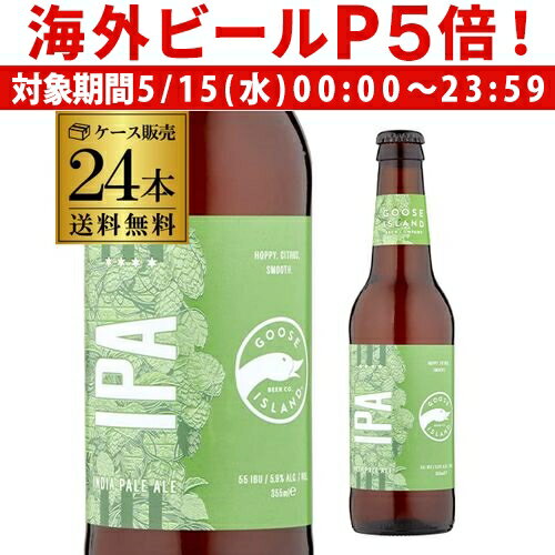 yP5{ 5/15 zO[XACh IPA 355ml r~24{ CfBA y[G[ Ar[ COr[ Ntgr[ S