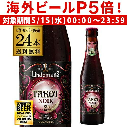 yP5{ 5/15 zf}X ^bg m[ 250ml~24{ r  Lindemans xM[ COr[ Ar[ S