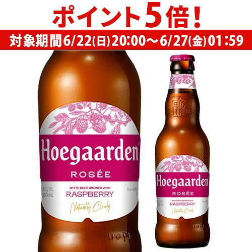 6/22 206/26 P5ܡۥҥ塼ǥ 330ml  ñ͢ӡ ӡ ٥륮Hoegaarden Ro...
