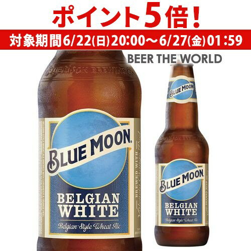 6/22 206/26 P5ܡۥ֥롼ࡼ 330ml ñ ͢ӡ ӡ եȥӡ ӡ ۥ磻ȥ...