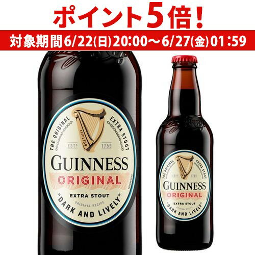 6/22 206/26 P5ܡۥͥ ȥ饹330ml [ĹS]