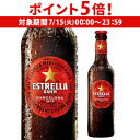 【7/15限定 P5倍】エストレージャ・ダム330ml 瓶スペイン ピルスナー エストレージャダム 長S