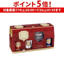 【7/19 20時~7/25 P5倍】シメイトライアルセット 3種+グラス付き 330ml瓶×3本 輸入ビール ベルギービール Chimay 贈答用 長S