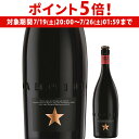 【7/19 20時~7/25 P5倍】プレゼント ギフト 贈り物 高級ビール スペイン イネディット 750ml イネディット1本 瓶 ホワイトビール 海外ビール 輸入ビール クラフトビール 長S バレンタイン ホワイトデー