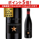 【7/19 20時~7/25 P5倍】倉庫入替 アウトレット 訳あり 送料無料 イネディット 330ml 12本 スペイン ビール 輸入ビール 海外ビール 白ビール エルブジ 長S バレンタイン ホワイトデー