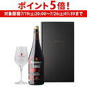 【7/19 20時~7/25 P5倍】ローデンバッハ キャラクテール ルージュ 750ml 専用グラス1脚付き 送料無料 ミシュラン レッドビール ベルギー 海外ビール 輸入ビール 長S