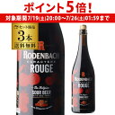 【7/19 20時~7/25 P5倍】ローデンバッハ キャラクテール ルージュ 750ml 3本 送料無料 ミシュラン レッドビール ベルギー 海外ビール 輸入ビール 長S