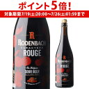 【7/19 20時~7/25 P5倍】ローデンバッハ キャラクテール ルージュ 750ml ミシュラン レッドビール ベルギー 海外ビール 輸入ビール 長S
