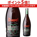 【7/19 20時~7/25 P5倍】デュベル バレル・エイジド No.7 グラス付き 750ml瓶 Duvel ベルギー 輸入ビール 海外ビール 長S