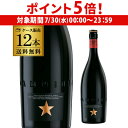【7/30限定 P5倍】倉庫入替 アウトレット 訳あり イネディット 750ml×12本 スペインビール ビール 輸入ビール 海外ビール 白ビール エルブジ 送...