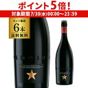 【7/30限定 P5倍】倉庫入替 アウトレット 訳あり 送料無料 イネディット 750ml 6本 スペイン ビール 輸入ビール 海外ビール 白ビール エルブジ ...