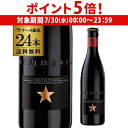 【7/30限定 P5倍】倉庫入替 アウトレット 訳あり 送料無料 イネディット 330ml 24本 スペイン ビール 輸入ビール 海外ビール 白ビール エルブジ...