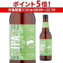 【7/30限定 P5倍】グースIPA グースアイランド355ml 瓶インディア ペールエール クラフトビール 輸入ビール 海外ビール GOOSE ISLAND ...