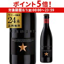 【8/1限定 P5倍】倉庫入替 アウトレット 訳あり 送料無料 イネディット 330ml 24本 スペイン ビール 輸入ビール 海外ビール 白ビール エルブジ ...