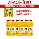 【8/18限定 P3倍】【3本で送料無料】ゆず茶 1kg 3個 柚子茶 ユズ茶 韓国産 韓国 はちみつ 蜂蜜 ジャム 韓国料理 大同 虎S