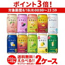 【8/18限定 P3倍】チューハイ 送料無料 サントリー ほろよい よりどり選べる2ケース(48缶) 他と同梱不可 サワー 缶 48本 長S