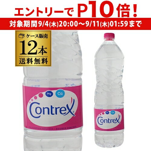 賞味期限2026/1/31コントレ...