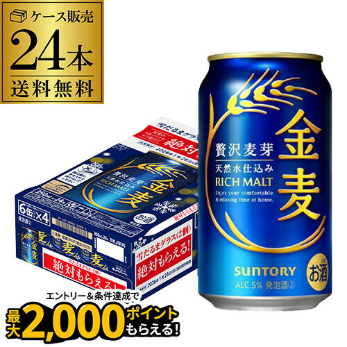 ڥȥ꡼P10 11/20 2011/26ۥȥ꡼  Ф館롪ޥ饹ڡ 350ml̡24 1 ̵ ӡ...