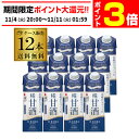 【11/4 20時~11/10 P3倍】【2ケース買いが圧倒的にお得】送料無料 マルコメ プラス糀 甘酒 LL 糀リッチ 粒 1000ml ×12本 甘酒 糀甘酒 プラス糀 健康 美容 甘酒 無添加 米麹 ITO