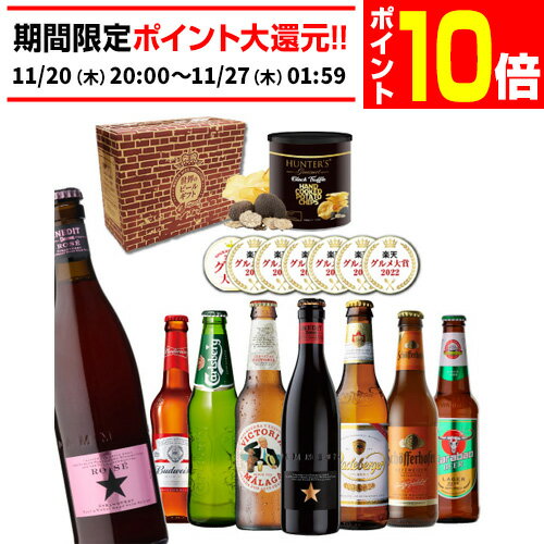 【エントリーP10倍 11/20 20時～11/26】ビクトリアマラガ賞味2025/12の訳あり 在庫処分 アウトレット送..