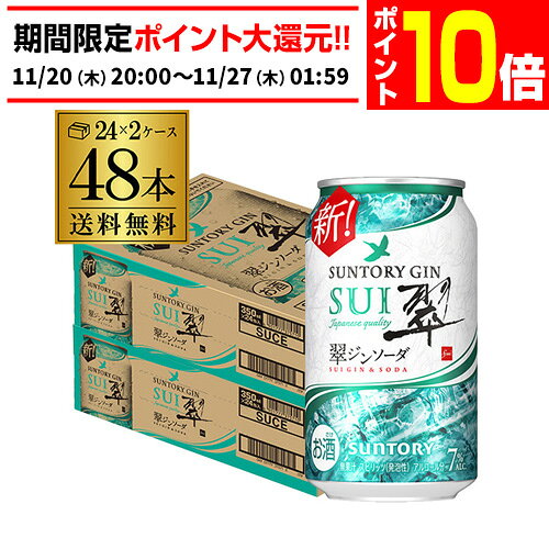 【エントリーP10倍 11/20 20時～11/26】送料無