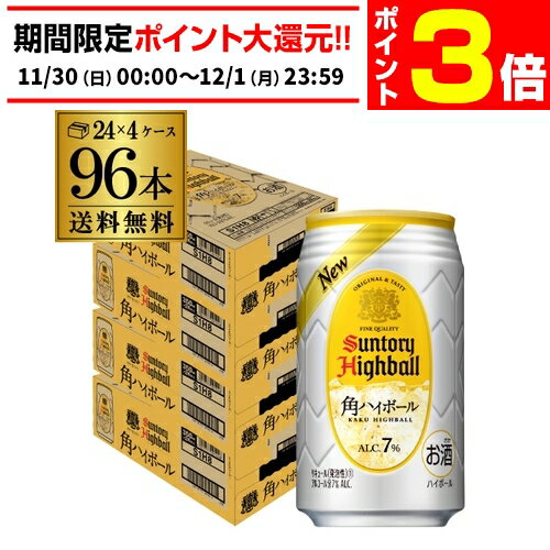 【11/30～12/1 P3倍】サン