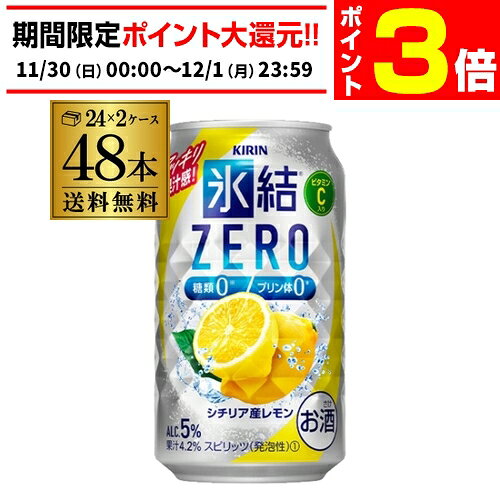 【11/30～12/1 P3倍】キリ