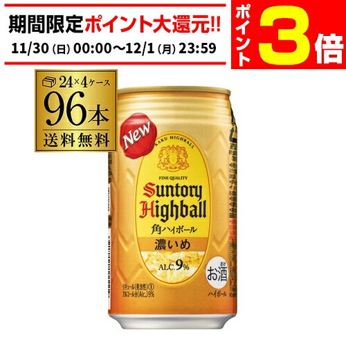 【11/30～12/1 P3倍】サン