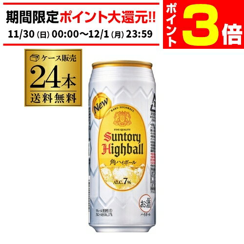 【11/30～12/1 P3倍】サン