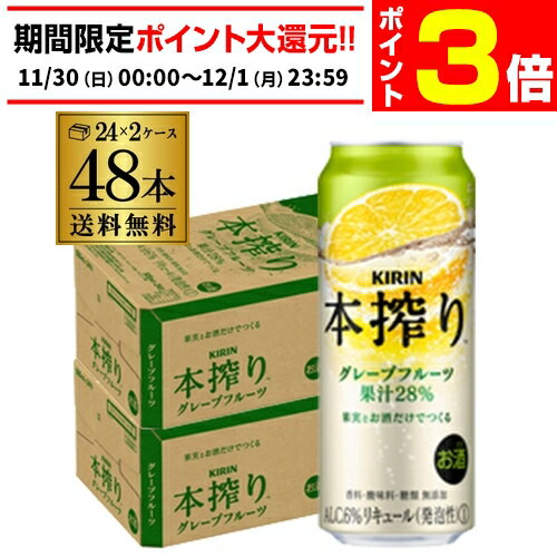 【11/30～12/1 P3倍】【送