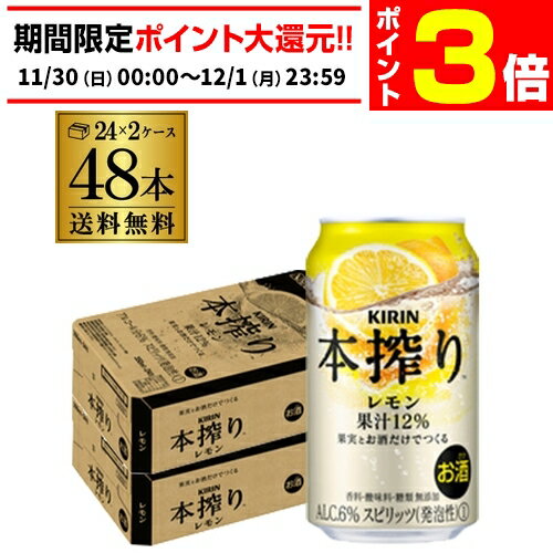 【11/30～12/1 P3倍】キリ